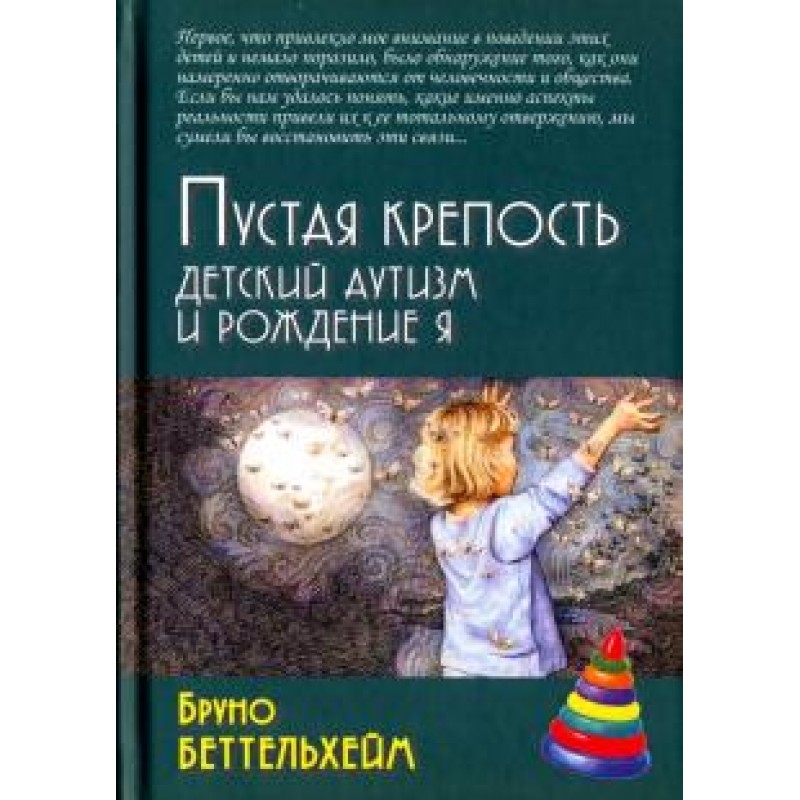 Детский Магазин Б